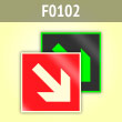 Знак F01-02 «Направляющая стрелка под углом 45°» (фотолюм. пластик ГОСТ, 100х100 мм)